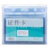 mat-the-miet-ngang-bao-dung-the-be-tl108 - ảnh nhỏ  1