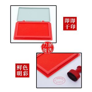 Hộp dấu hình chữ nhật Guangbo 9131