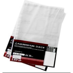Sơ mi bìa lỗ A4  Plus mỏng 372B